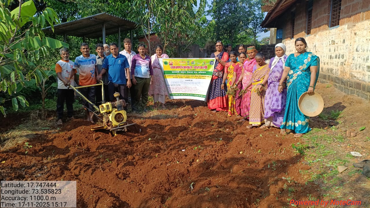 ग्रामस्थांकडून श्रमदान करून जिल्हा परिषद केंद्र शाळा वरवली येथे परस बाग उभी केली